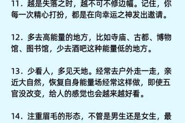 你的五官里，藏着你一生的风水