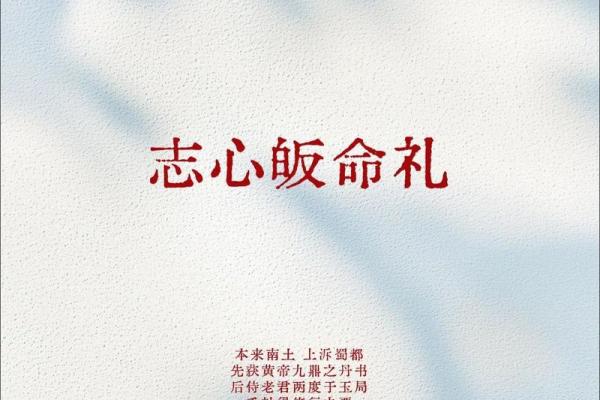 张天师算命全集免费阅读