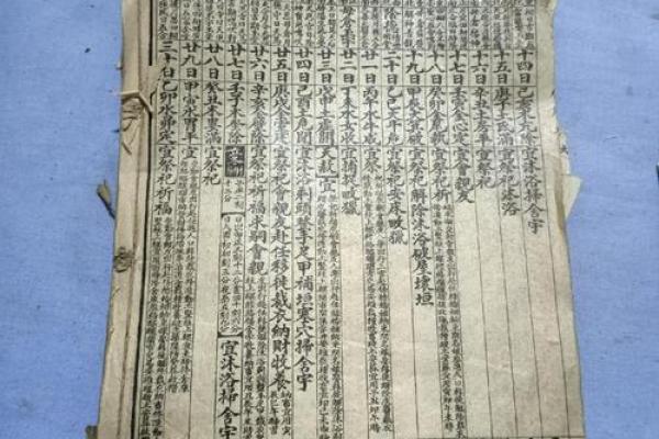 张天师算命全集免费阅读