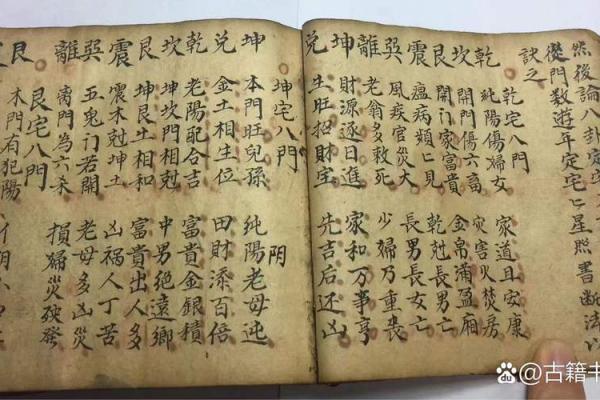 先天命看八字，后天命看风水！九大吉宅的风水选择要旨！