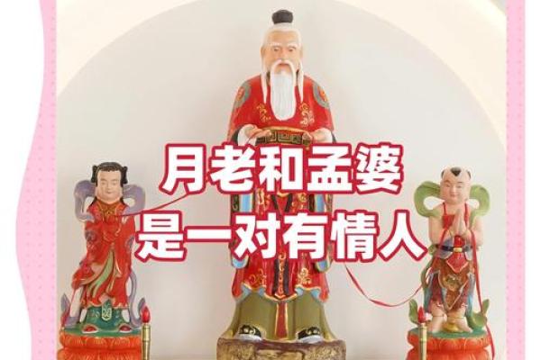 月老灵签28签感情复合