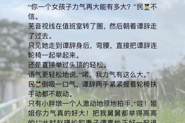 女主是算命师