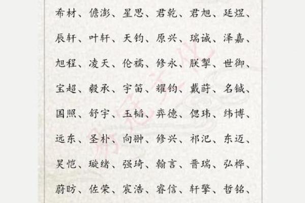 2021年母亲节出生的女孩取什么名字好？今日起名推荐姓名