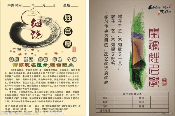 姓茅的名人-姓名学-华易算命网姓名