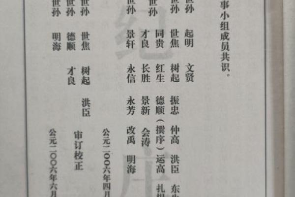 纪姓男孩名字大全-纪姓男孩起名字大全-纪姓名字大全姓名