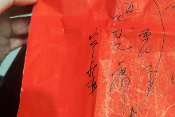 算命是否能相信