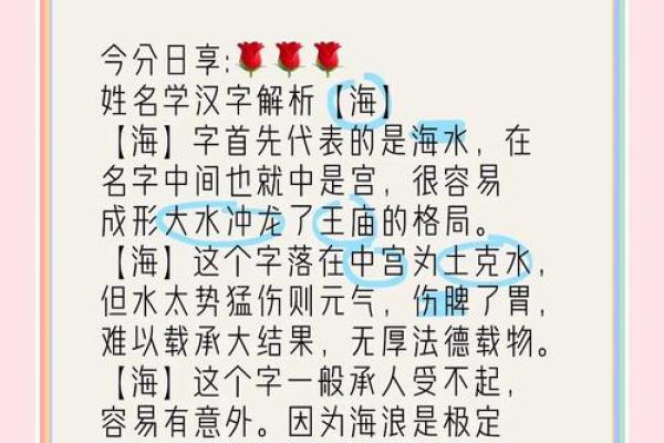 属蛇辰时出生的男孩如何取名字，适合用什么字姓名