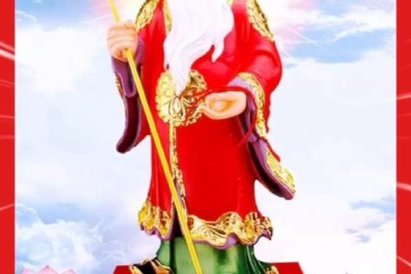 月老的真身来历  月老叫什么星君