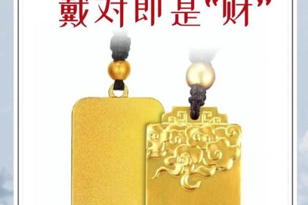 风水意义_平安牌的寓意是什么