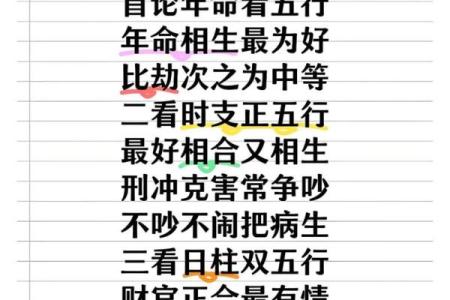 影响夫妻感情的四大风水之凶位
