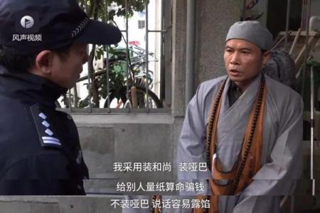 算命术视频完整版免费观看