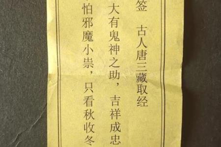 吕祖灵签第三十五签：古人白马跳檀溪