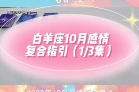 塔罗测试：10月男女婚姻运势？
