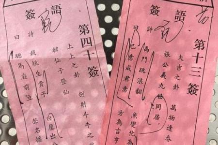 灵签哪里比较灵验
