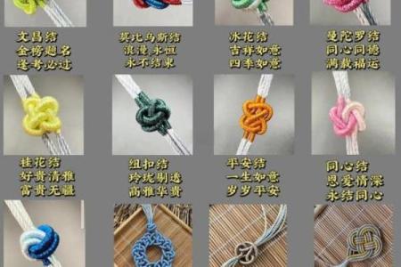 中国结，不懂风水的人不要乱挂