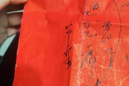 算命是否能相信