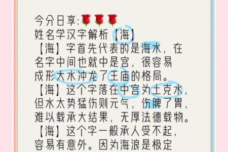 属蛇辰时出生的男孩如何取名字，适合用什么字姓名
