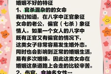 婚姻合八字如何，详解八字合婚挑选，让你的姻缘事半功倍