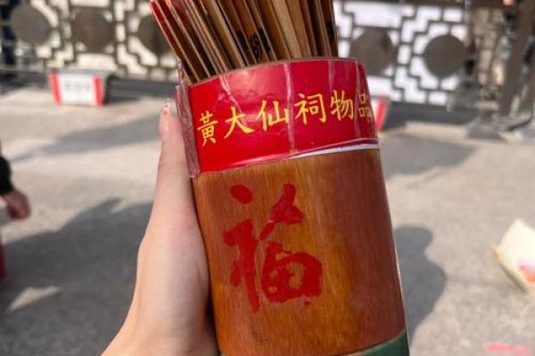 黄大仙42签姻缘 黄大仙灵签第42签解签大全？