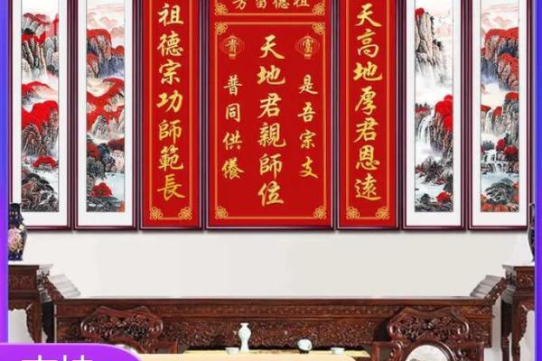 毕氏的宗祠对联和字辈排行-姓名学-华易网姓名