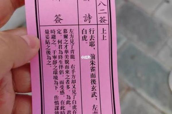月老灵签16签详解姻缘 月老灵签16签求解姻缘？