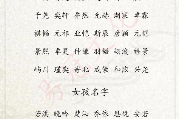怎么样给下午5点出生的属牛男孩取名字好姓名