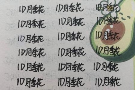 宝宝名字重复测试