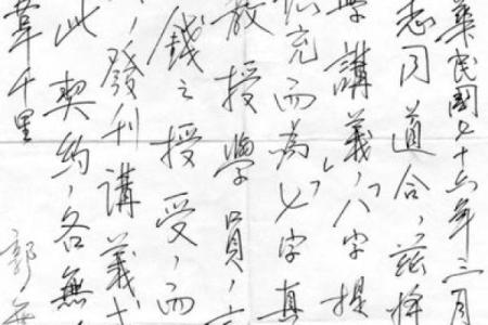粱湘润女命详解,韦千里评毛八字