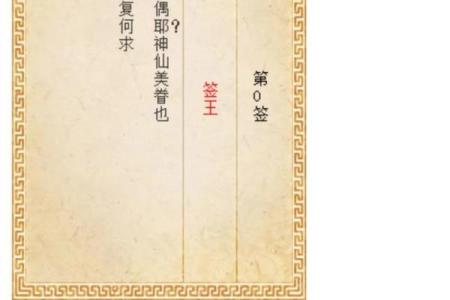 月老灵签14签问复合