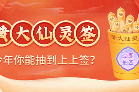 三藏姓名配对姻缘测试打分 三藏姓名配对测姻缘免费