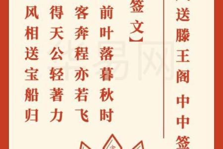 观音菩萨灵签引泉