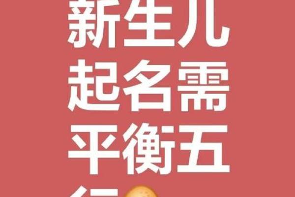 宝宝测八字起名字大全