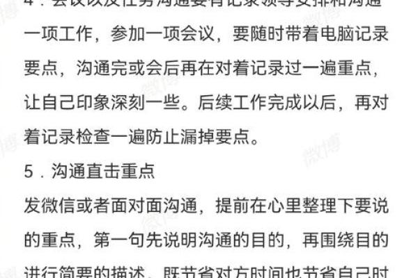 【神准测试】未来半年，职场中会有什么大事发生？
