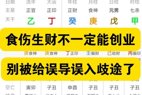 算命可以开店么