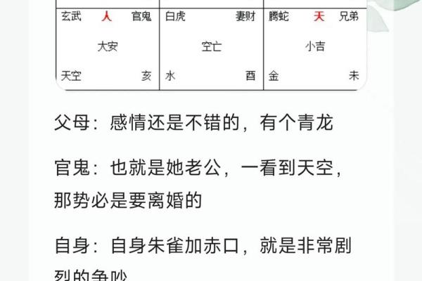 婚姻不稳，如何用风水增进感情