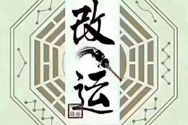 八字劫与财