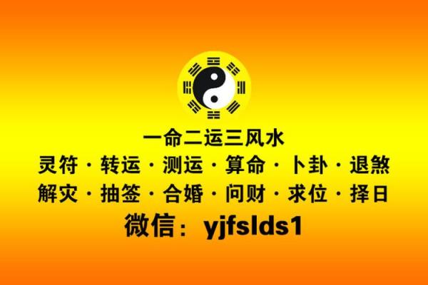 算命要烧内衣