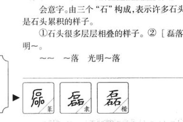 2018年出生孩子起名字用什么字最好？不同五行适合用什么字？-华易网姓名
