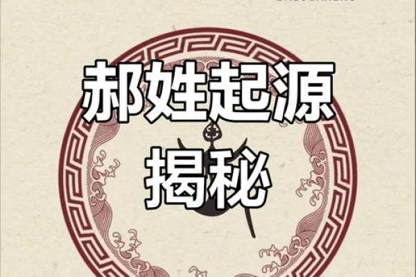 姓郝的名人-姓名学-华易算命网姓名