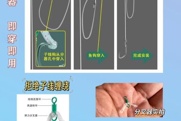八字环单钩