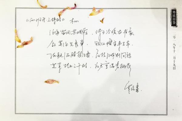 灵光寺祖师灵签十六号解签