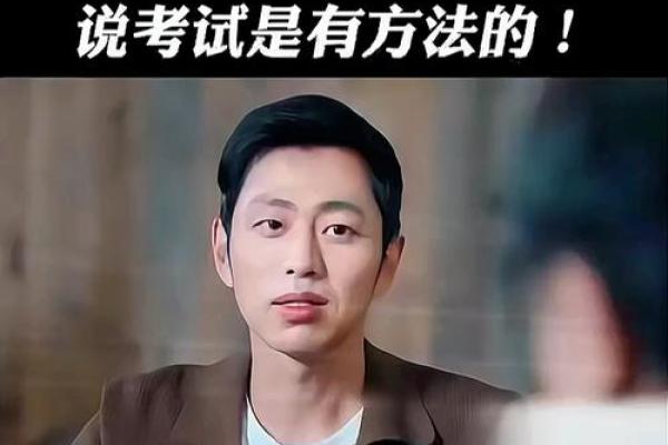 王昱珩紫薇斗数