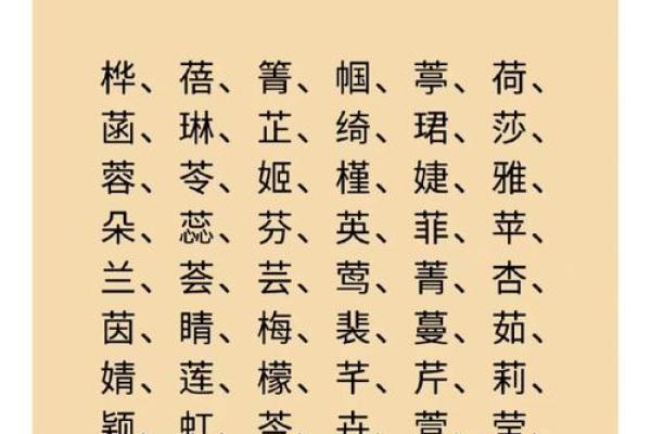 带木字旁的男孩名字-名字大全-姓名学-华易算命网姓名