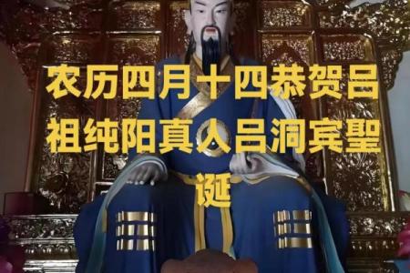 吕祖灵签47问姻缘