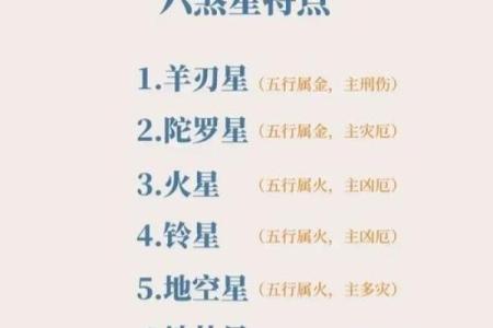 紫薇斗数免费算命