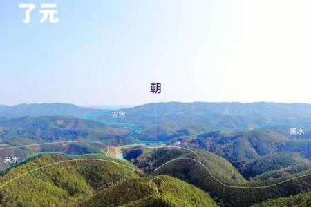 建房子怎么选风水宝地