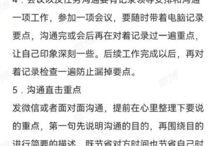 【神准测试】未来半年，职场中会有什么大事发生？