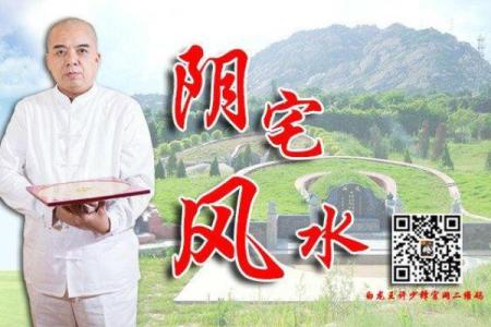 白龙王在线算命  白龙王算命网