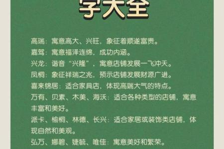 开店的你 这些店铺风水知识你都知道多少