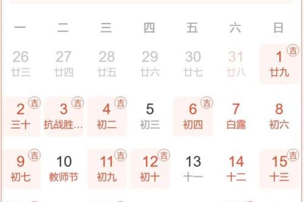 吕祖灵签非常运势网
